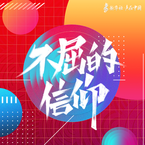 亚洲综合在线不卡一区
