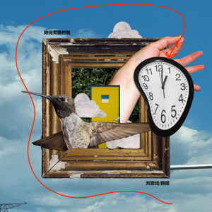 亚洲综合在线不卡一区
