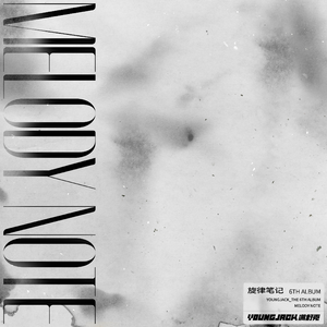 亚洲综合在线不卡一区
