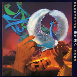 亚洲综合在线不卡一区
