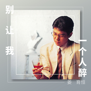 亚洲综合在线不卡一区
