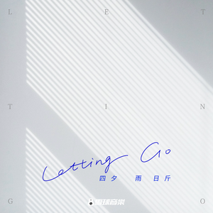 亚洲综合在线不卡一区
