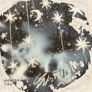 亚洲综合在线不卡一区
