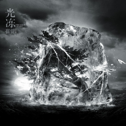 亚洲综合在线不卡一区
